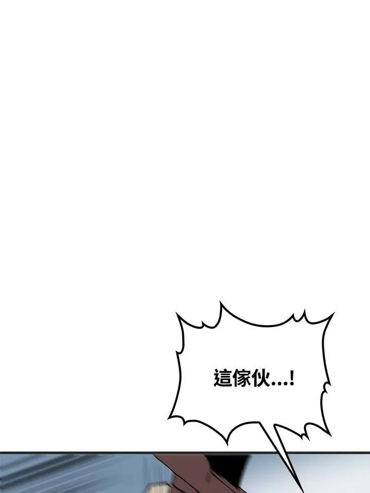 第84话 第71页