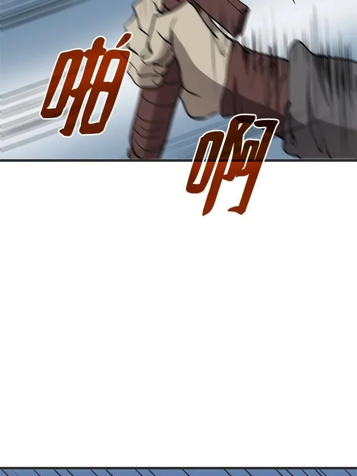 第84话 第72页