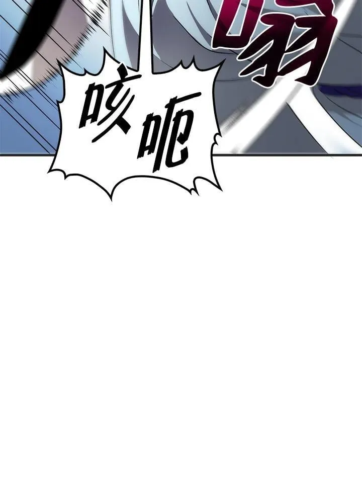 第84话 第74页