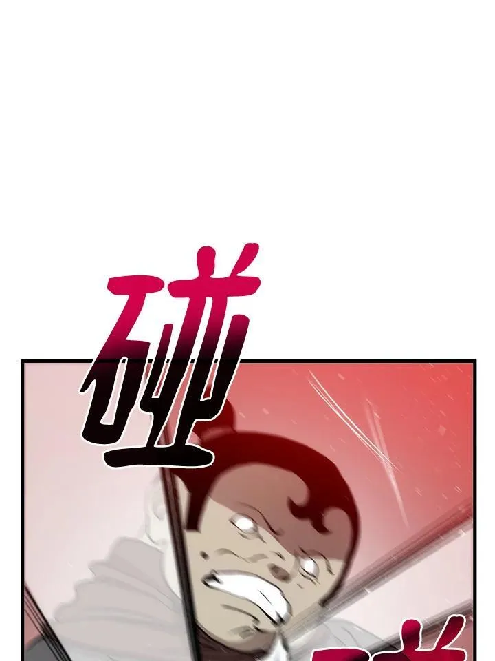 第84话 第76页