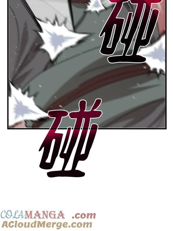 第84话 第77页