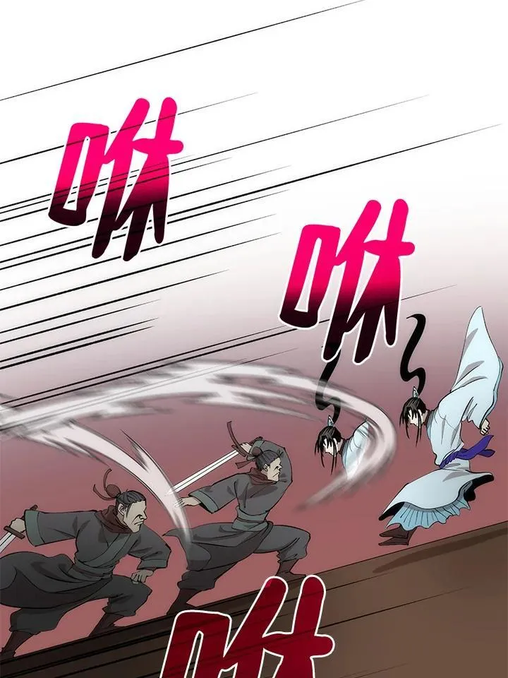 第84话 第84页