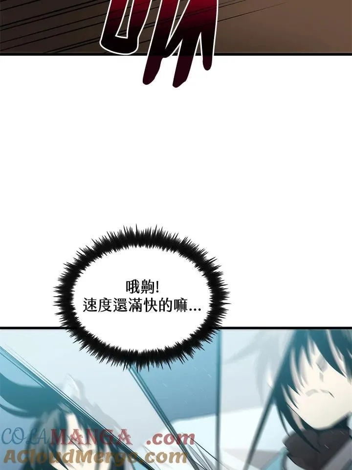 第84话 第85页