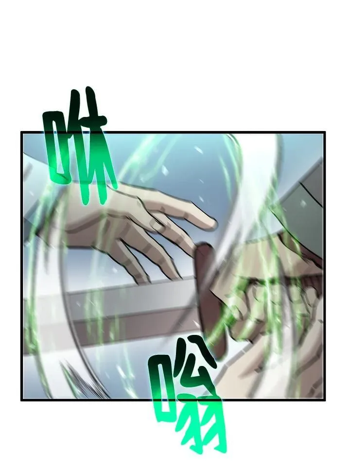 第84话 第90页