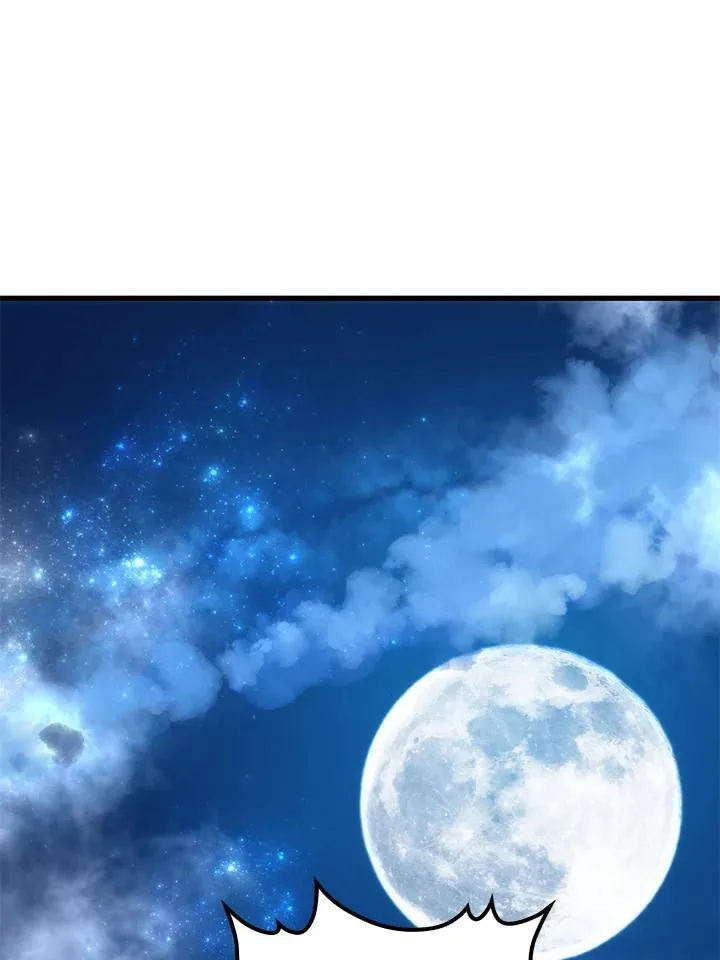 第84话 第94页