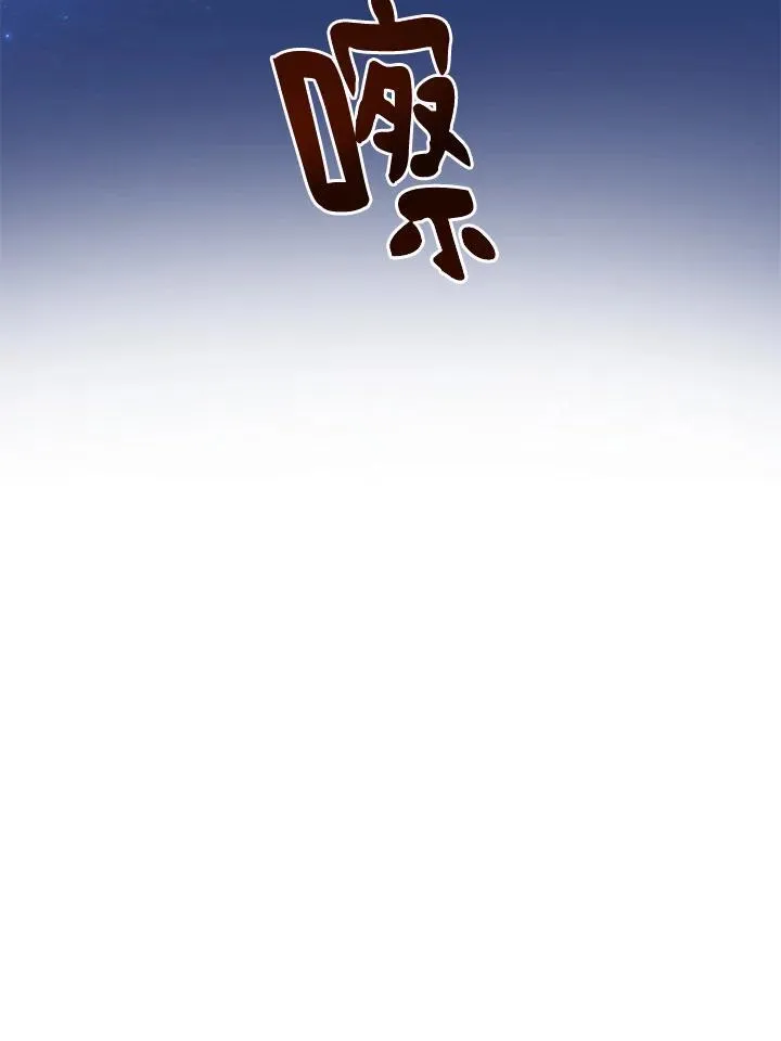 第84话 第96页