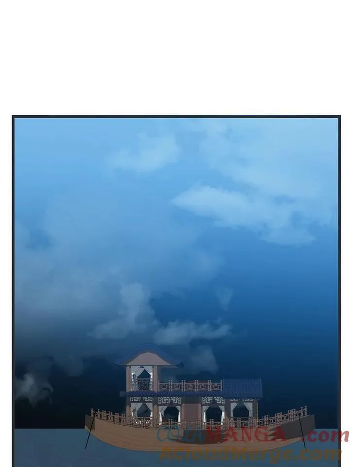 第84话 第97页