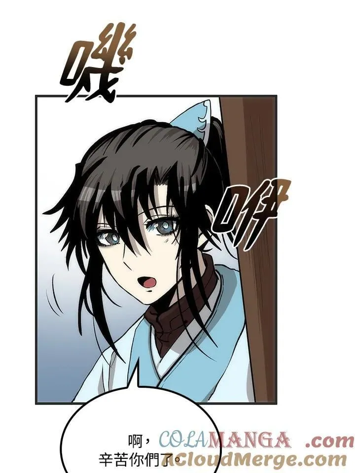 第84话 第109页