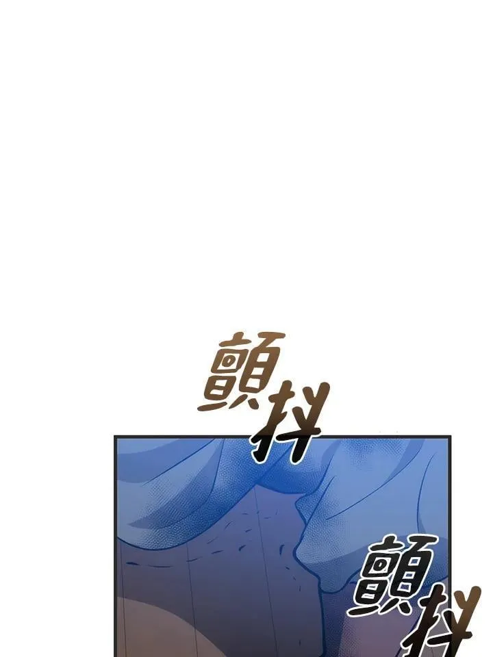 第84话 第115页