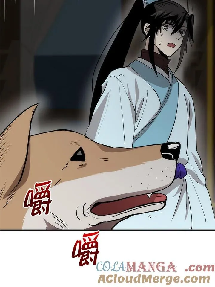 第84话 第117页