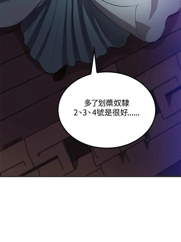 第84话 第128页