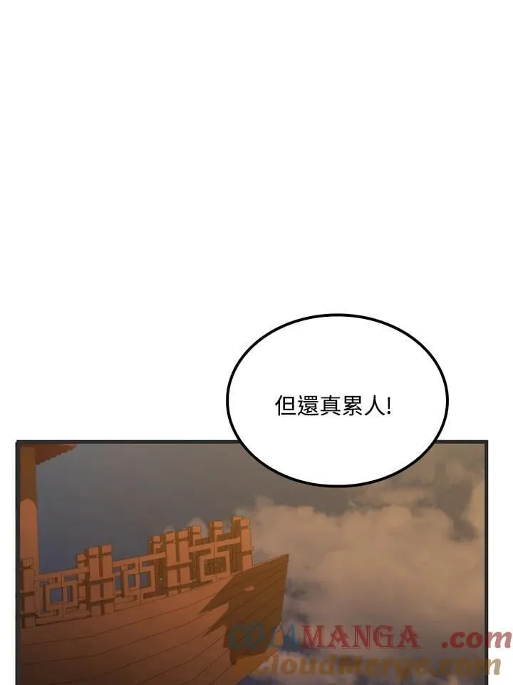 第84话 第129页