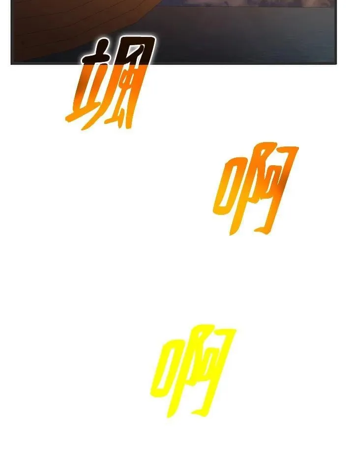第84话 第130页