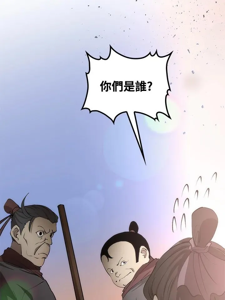 第84话 第132页