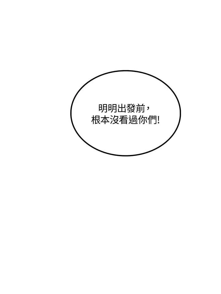第84话 第135页