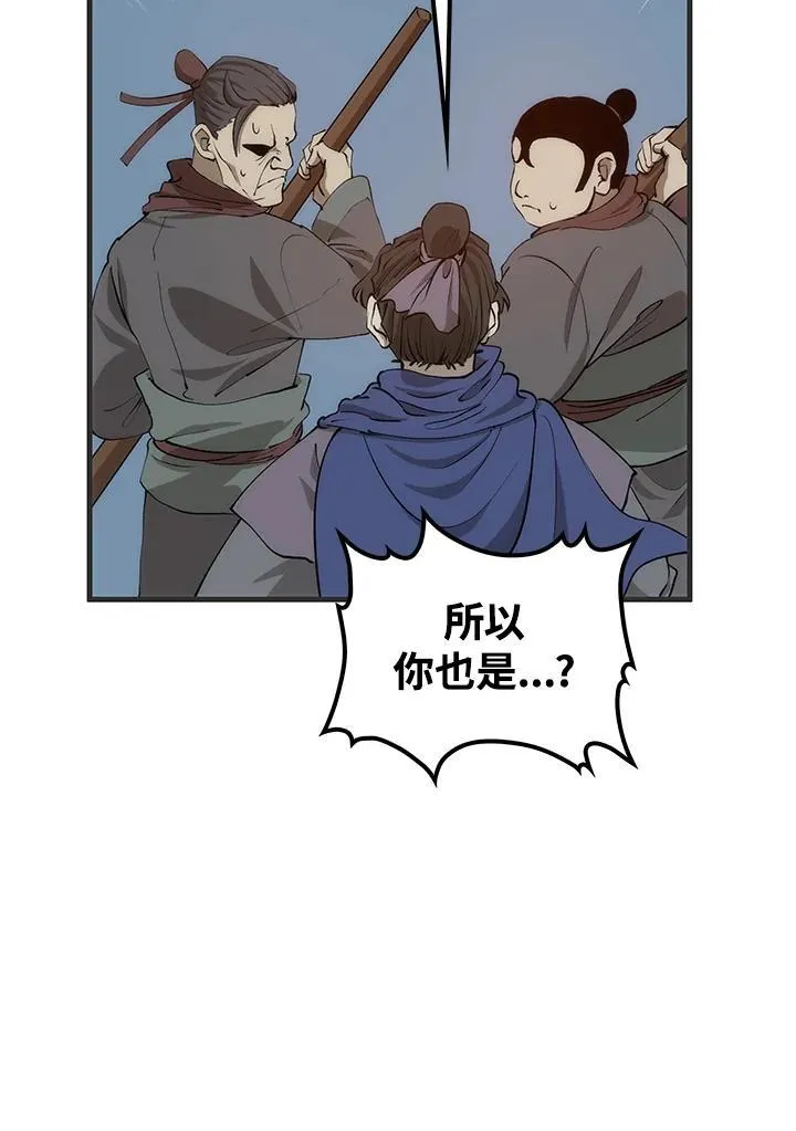 第84话 第139页
