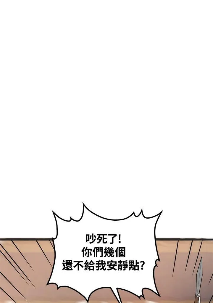 第84话 第140页