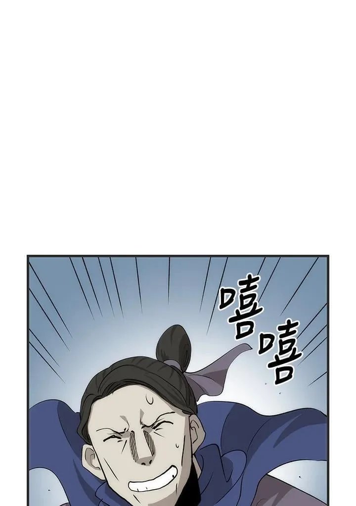 第84话 第148页