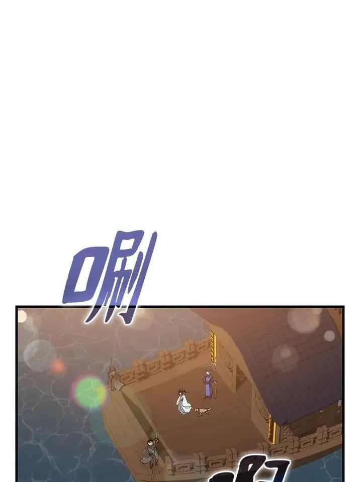 第85话 第4页