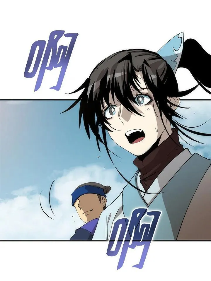 第85话 第6页