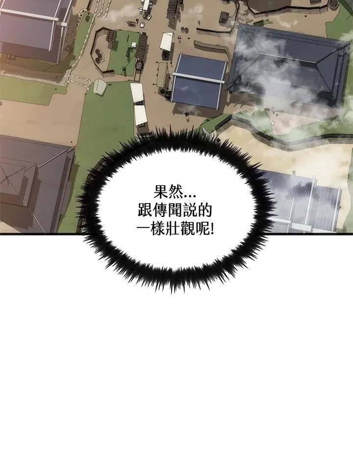 第85话 第10页