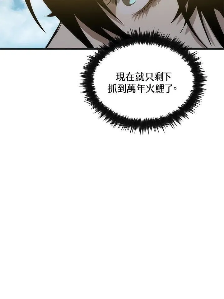 第85话 第15页