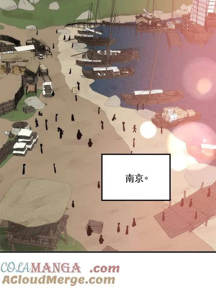 第85话 第17页