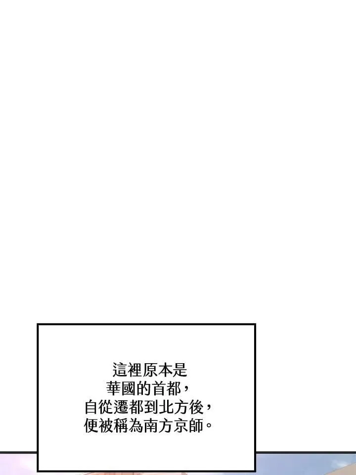 第85话 第18页