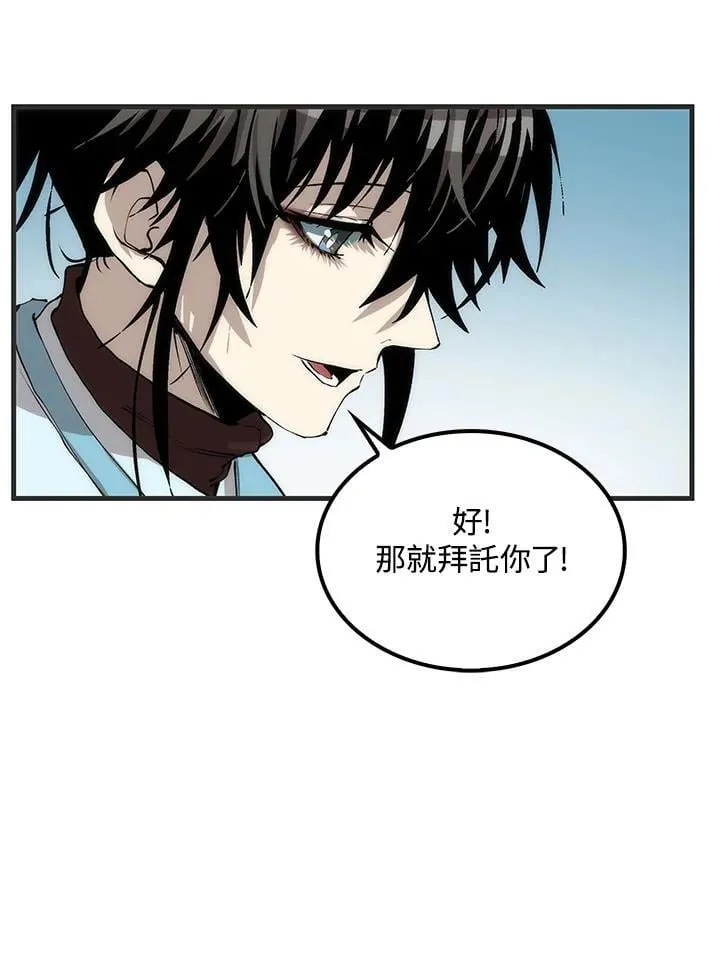 第85话 第30页