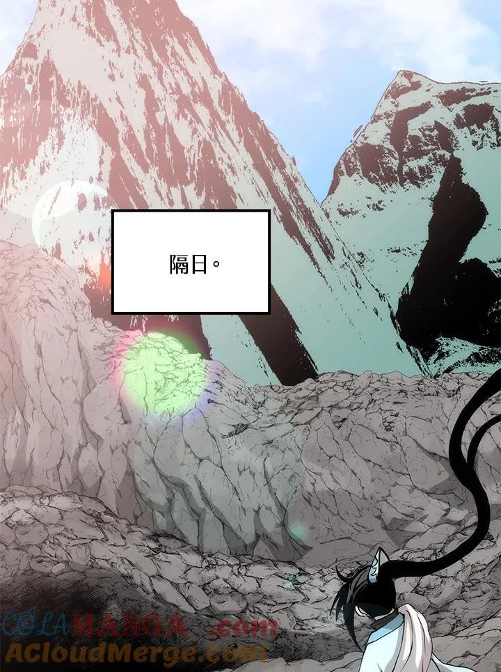 第85话 第45页