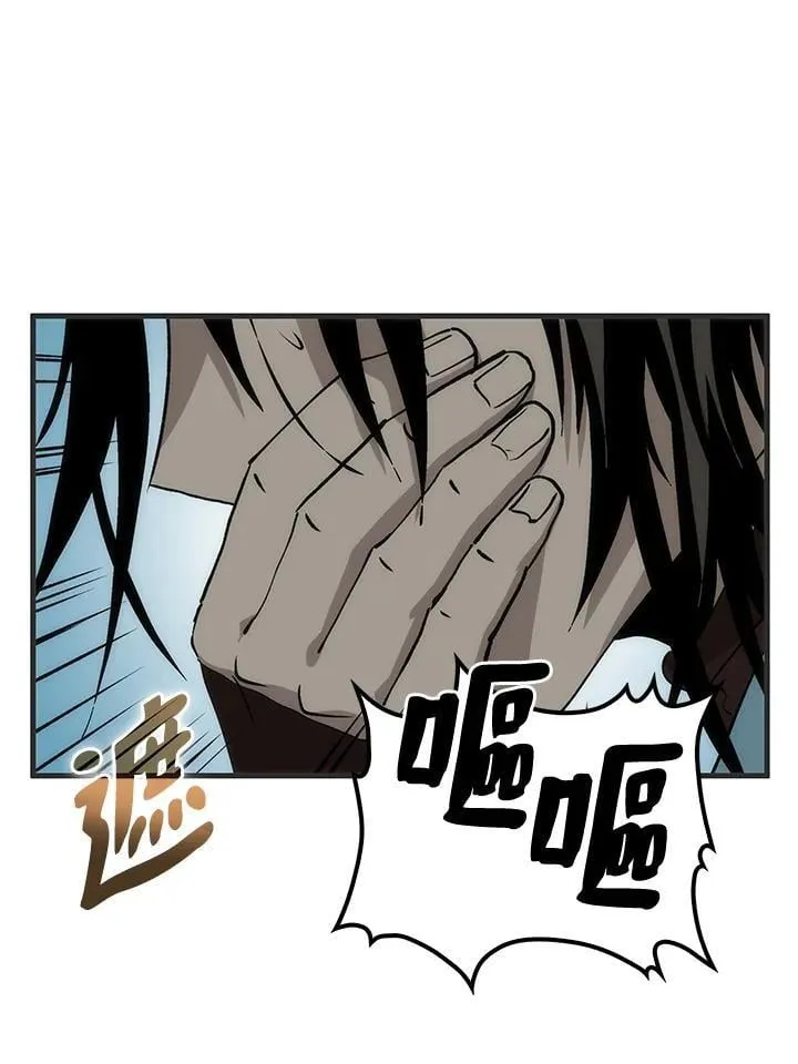 第85话 第51页