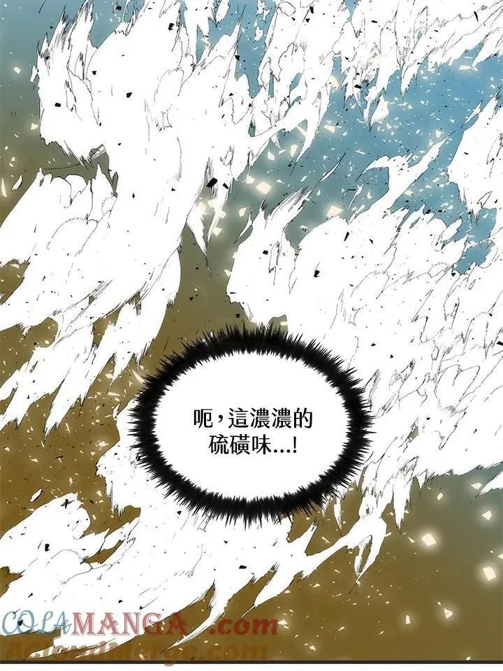 第85话 第53页
