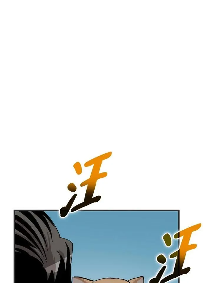 第85话 第54页
