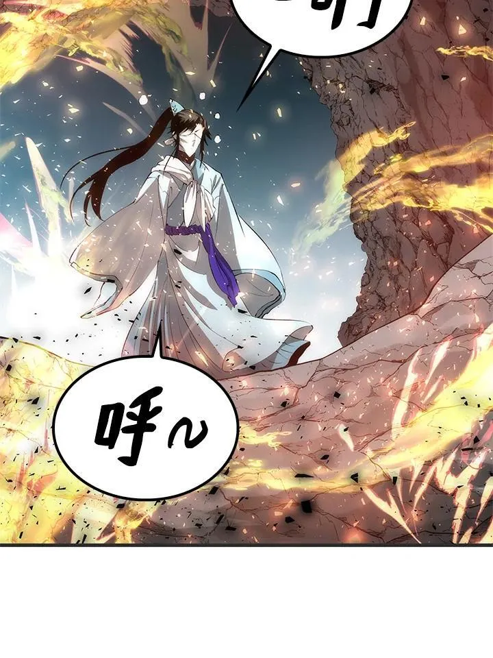 第85话 第64页