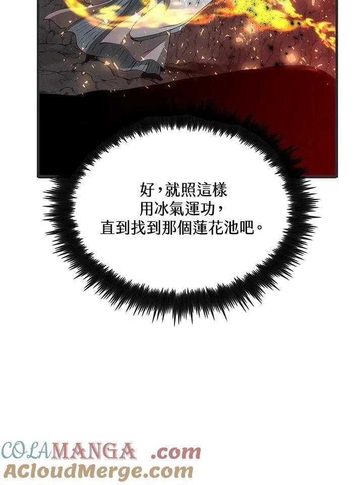 第85话 第69页