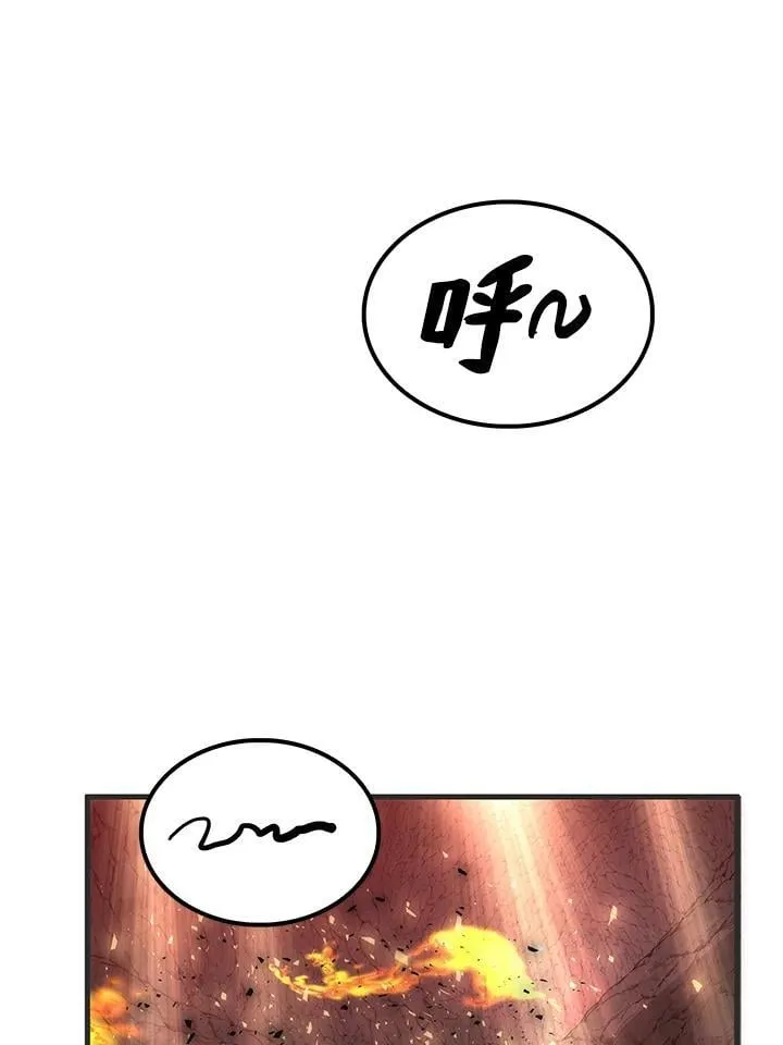 第85话 第70页