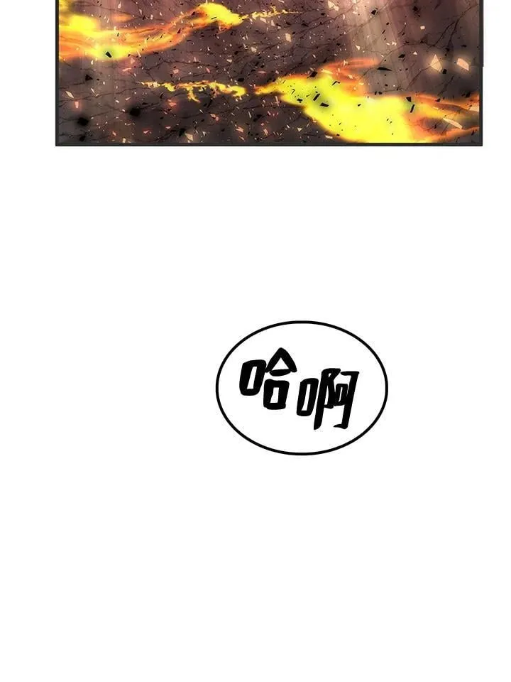 第85话 第71页