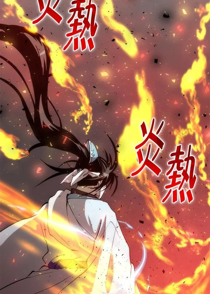 第85话 第78页