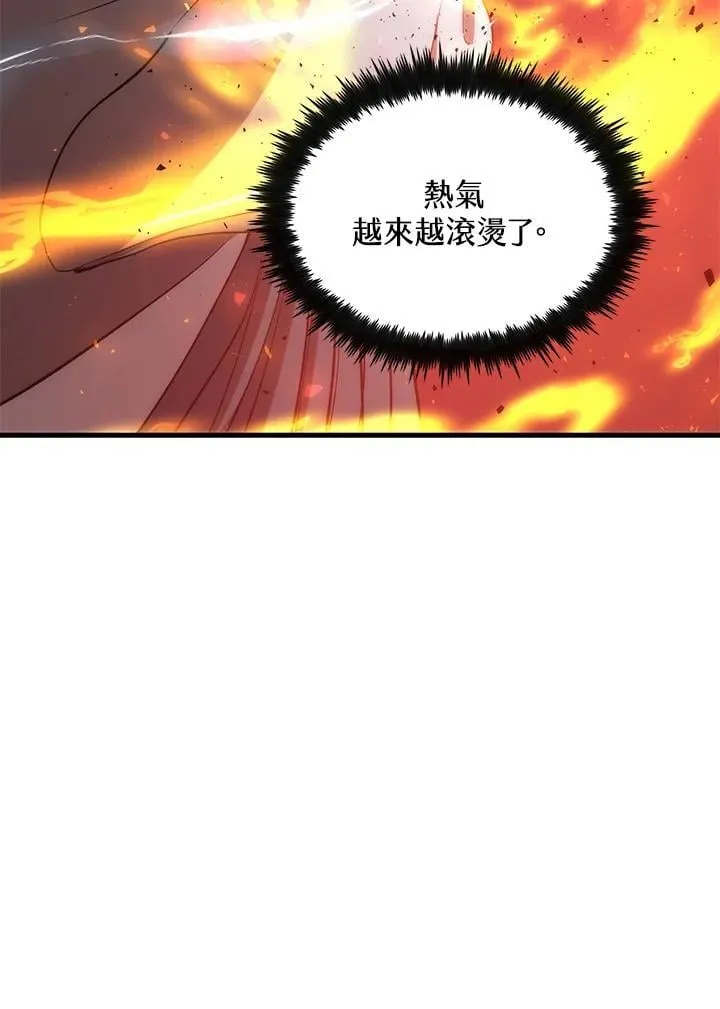 第85话 第79页