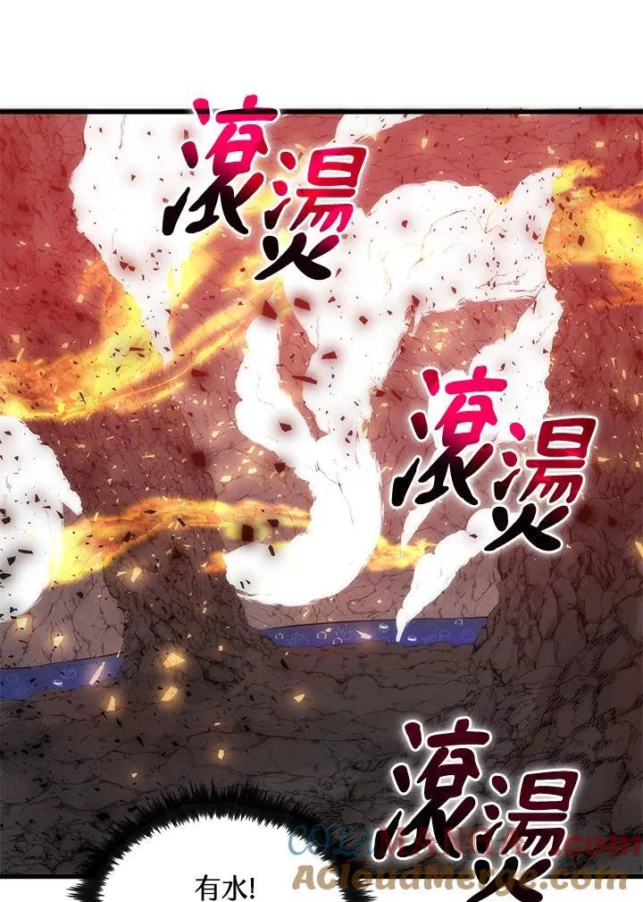 第85话 第81页