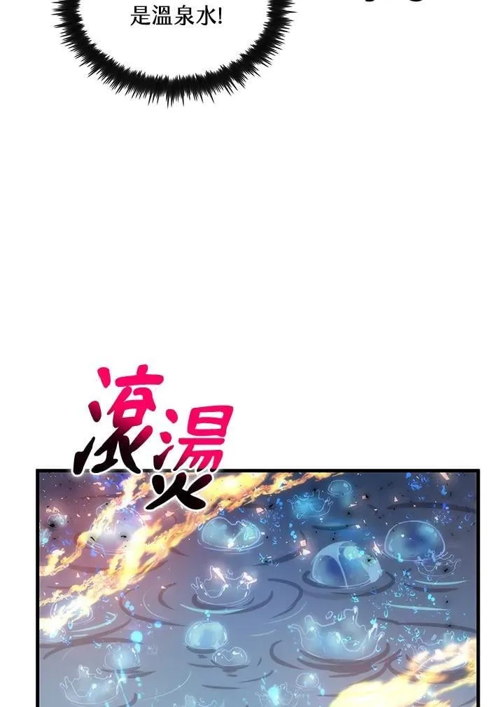 第85话 第82页