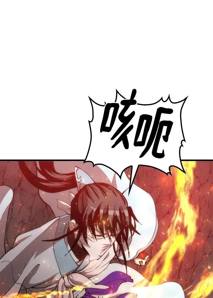 第85话 第86页