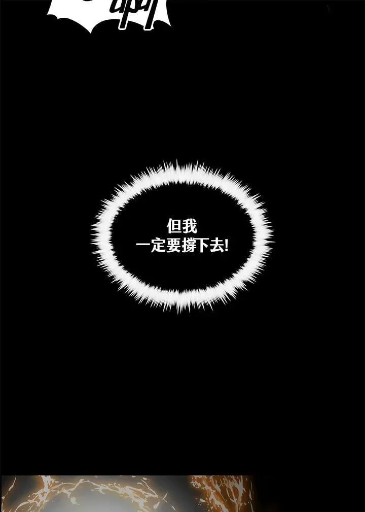 第85话 第90页