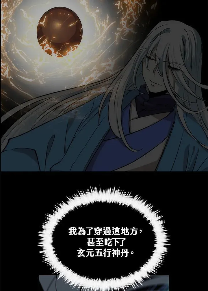 第85话 第91页