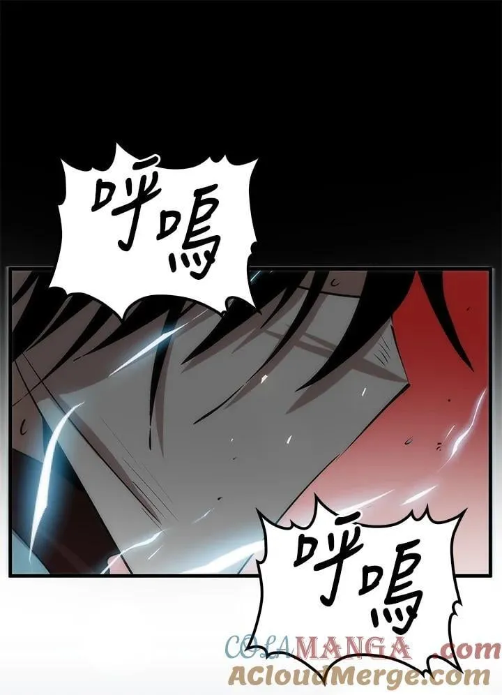 第85话 第93页