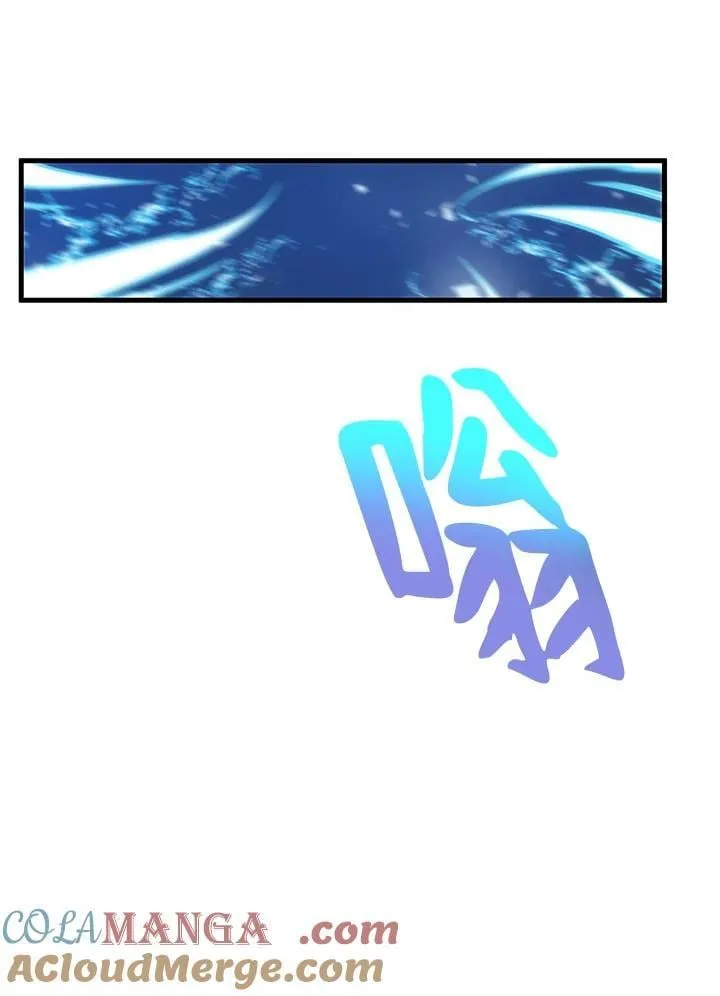 第85话 第97页