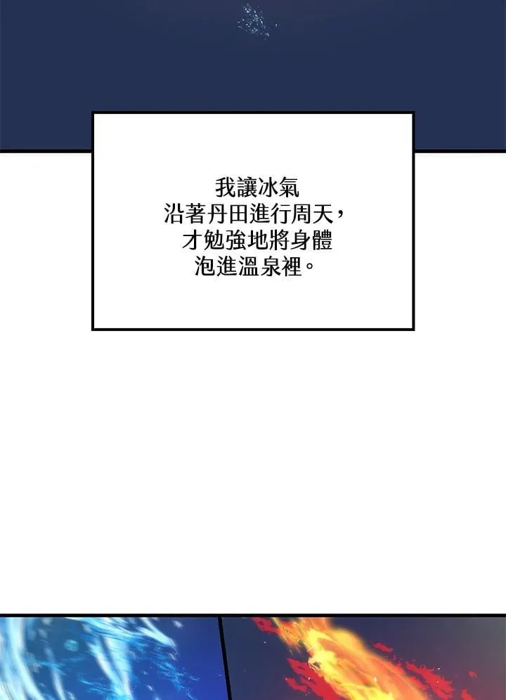 第85话 第102页
