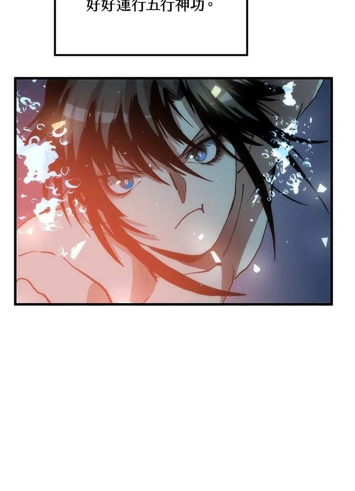 第85话 第104页