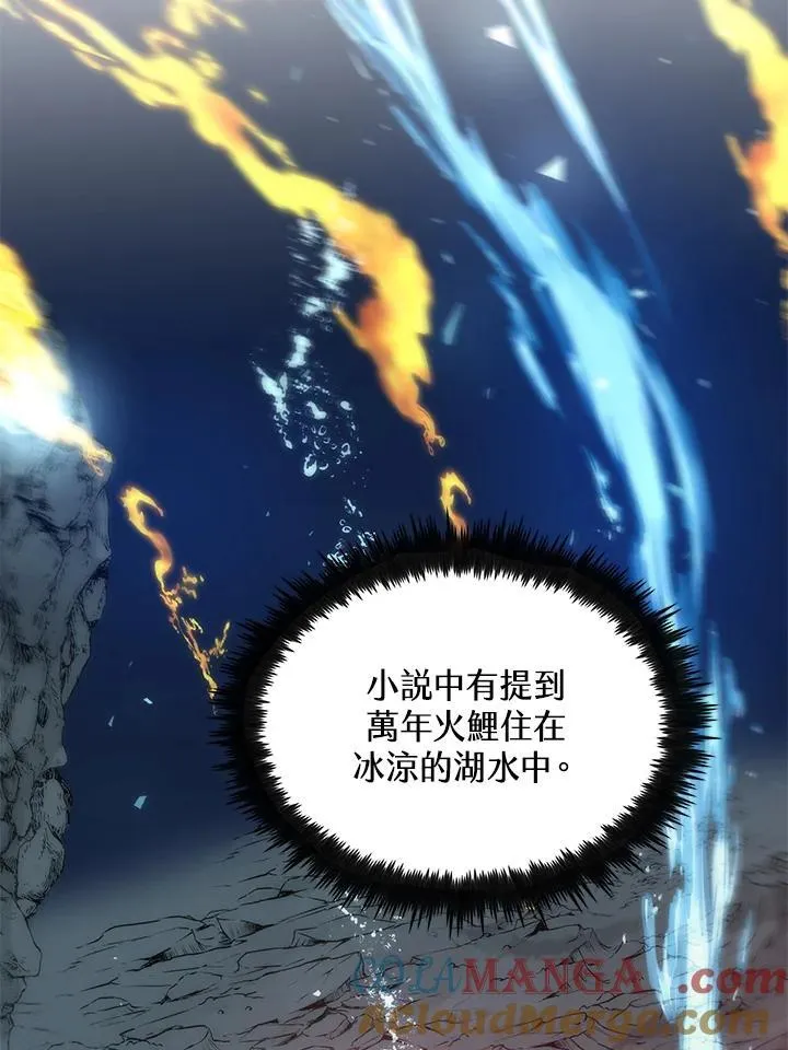 第85话 第113页