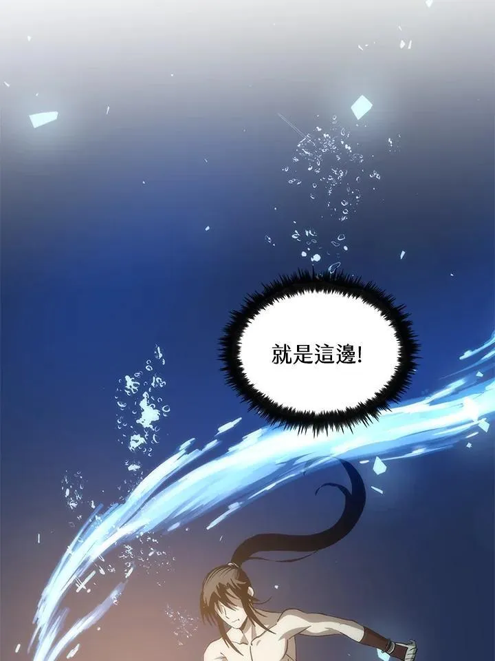 第85话 第122页